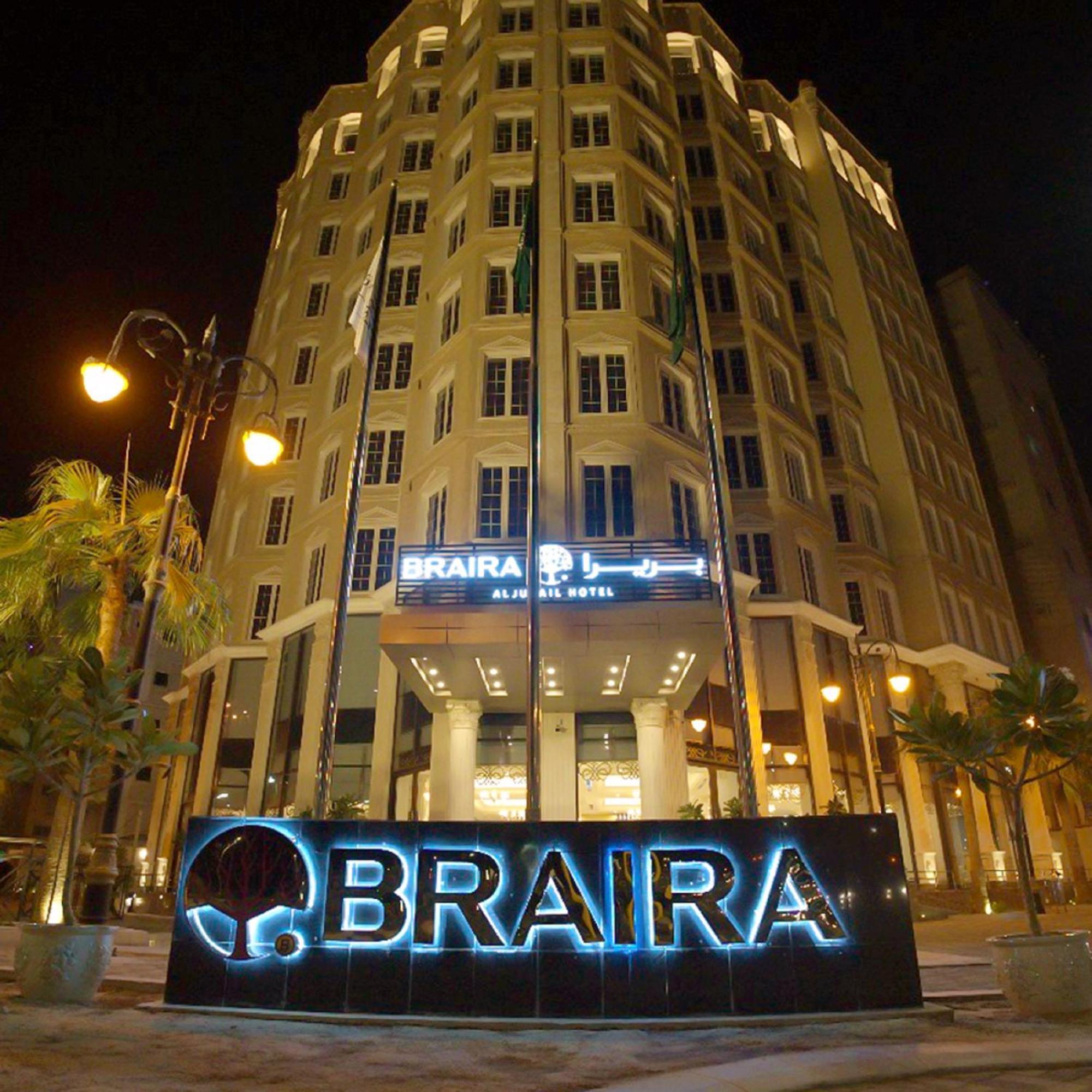 Braira Al Jubail Hotel Ngoại thất bức ảnh